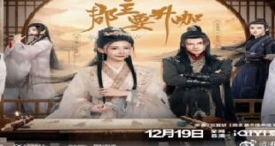 The County Lord Is about to Get Promoted