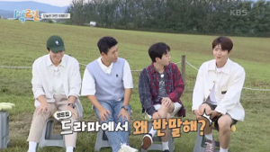 2 Days & 1 Night Season 4