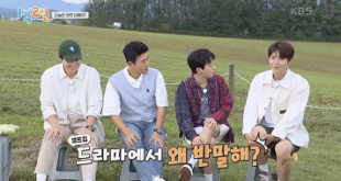 2 Days & 1 Night Season 4