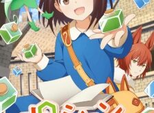 Potion, Wagami wo Tasukeru