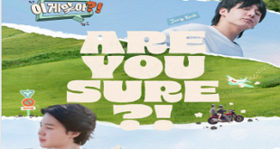 Are You Sure?! Season 2 (2025)