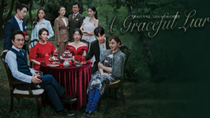 A Graceful Liar (2025)