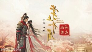 Aligned Reverence (2025)