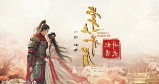 Aligned Reverence (2025)