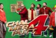 Chal Mera Putt 4 (2025)