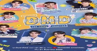 DMD Friendship Reality, the Third Chapter