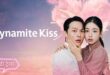 Dynamite Kiss (2025)