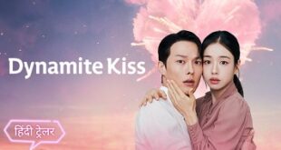 Dynamite Kiss (2025)