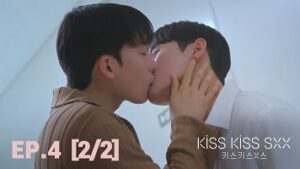 Kiss Kiss Sxx (2025)