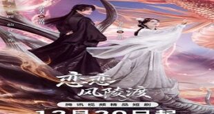 A Vow in the Dark (2025)