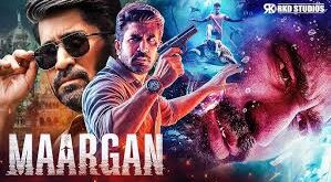 Maargan (2025)