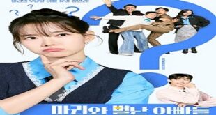 Marie and Her Three Daddies