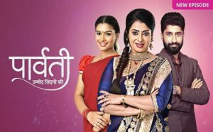 Parvati Umeed Zindagi Ki