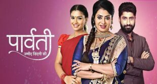 Parvati Umeed Zindagi Ki