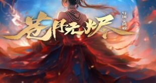 Reborn from the Ashes (2025)