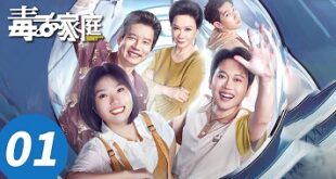 Sarcastic Family (2025)