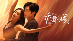 Second Chance Romance