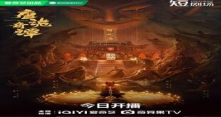 Strange Chronicles of Tang