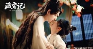 The Glory of Queen (2025)