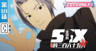 The Man From Dao Xiang Cun