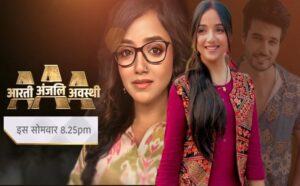 Aarti Anjali Awasthi