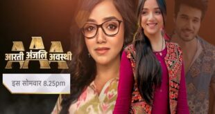 Aarti Anjali Awasthi