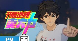 The Most Powerful Vendor